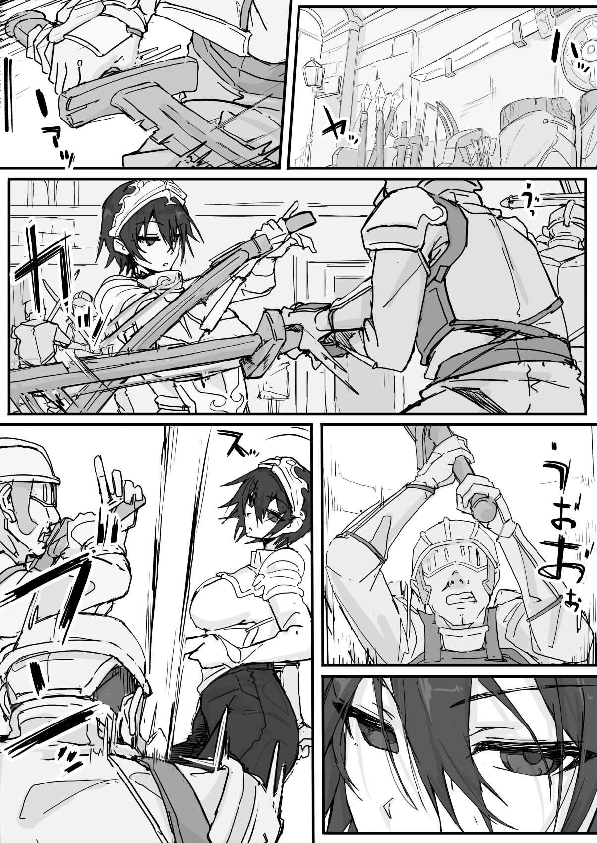 Ojousama to Nemuri Saru 8 page 1 full