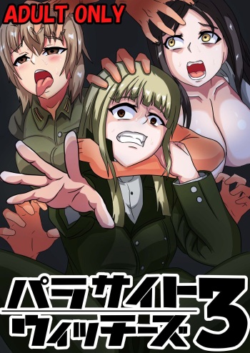 Parasite Witches 3 cover