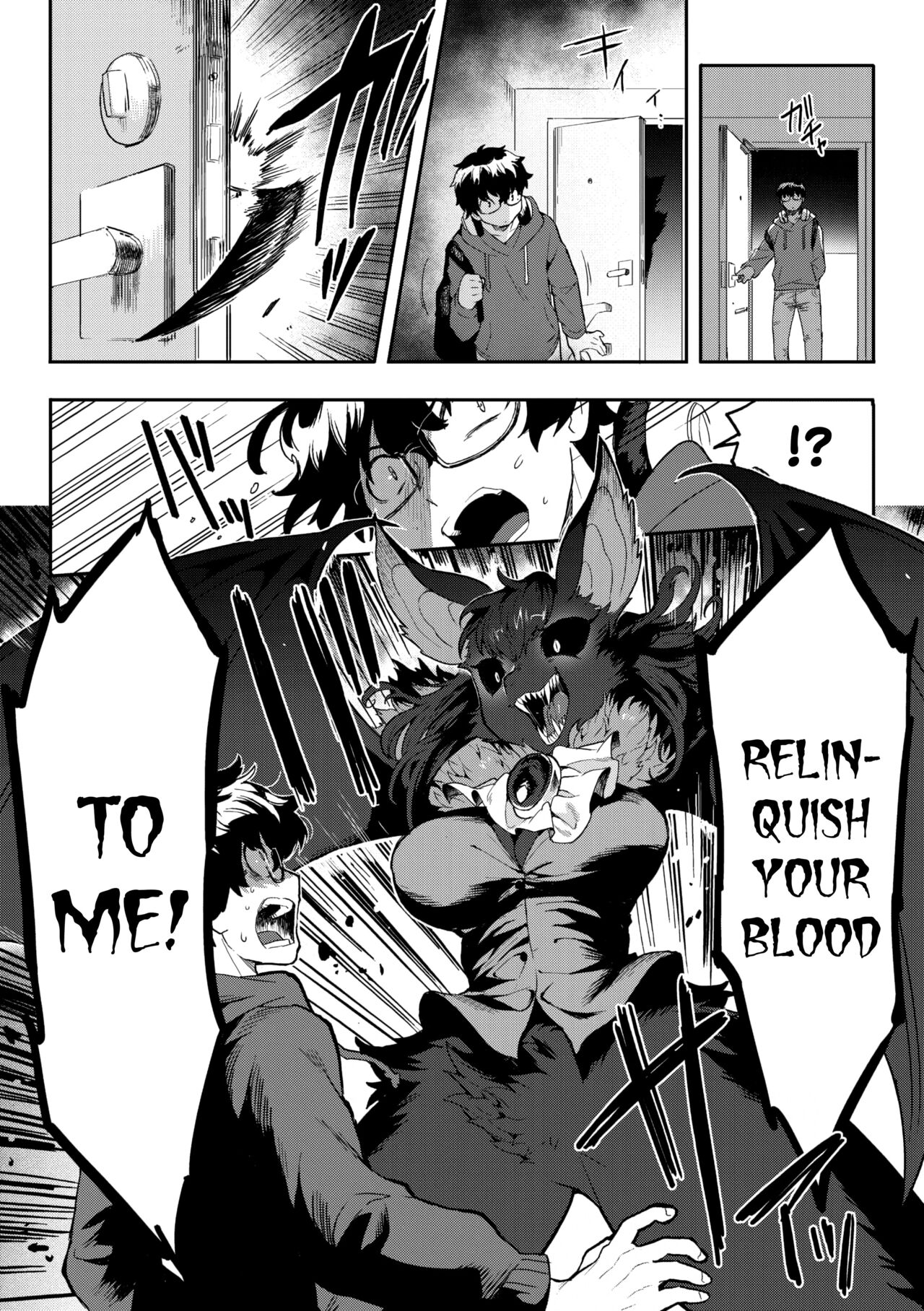 I Want Chuuu! page 2 full
