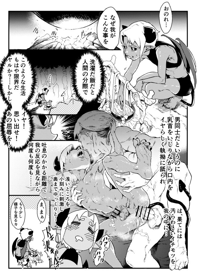 sat22 page 2 full