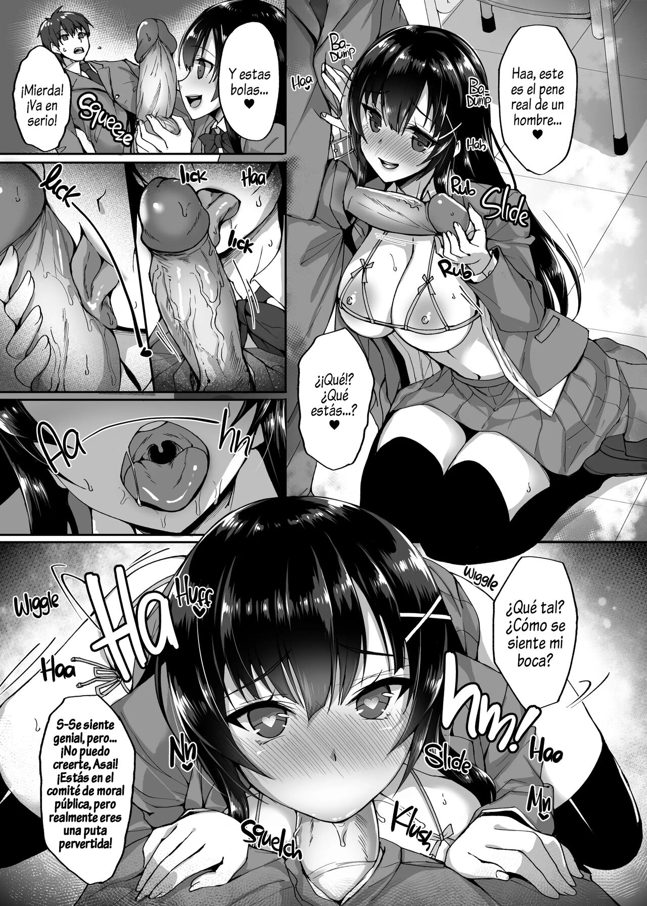 Chishojo Fuuki Iin no Minna ni Ienai Inbi na Onegai ~Soushuuhen~ I page 7 full