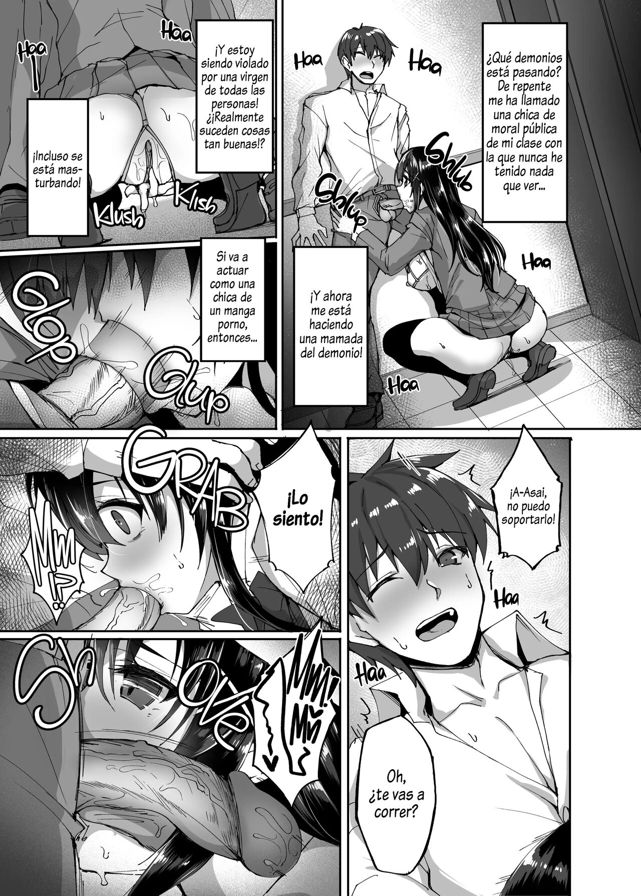 Chishojo Fuuki Iin no Minna ni Ienai Inbi na Onegai ~Soushuuhen~ I page 9 full