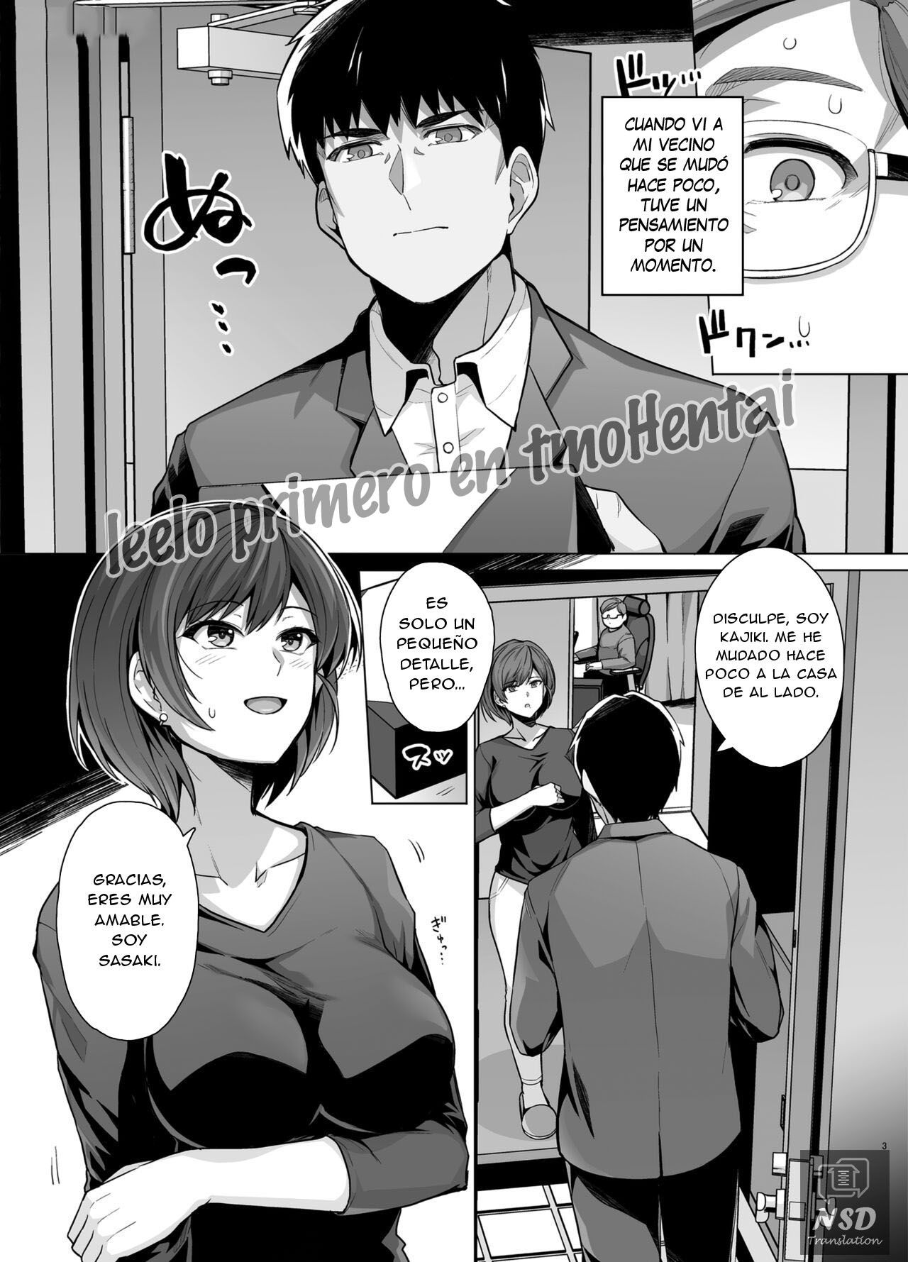 Tsuma ga, Tanin no Mesu ni naru made -Short Cut Kyonyuu Tsuma Sasaki Misaki Hen- page 5 full