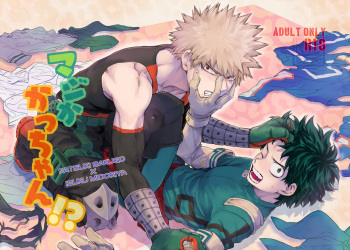 Maji ka Kacchan!? cover