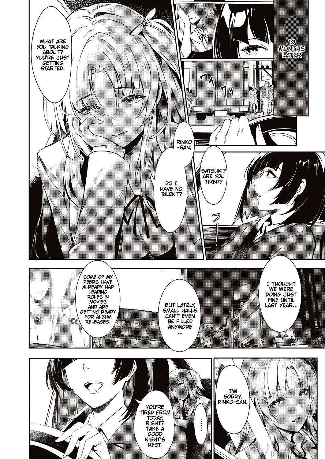 LANC ~Junpaku~ | Behind The Shimmering Stage... A Whirlpool of Lust page 4 full