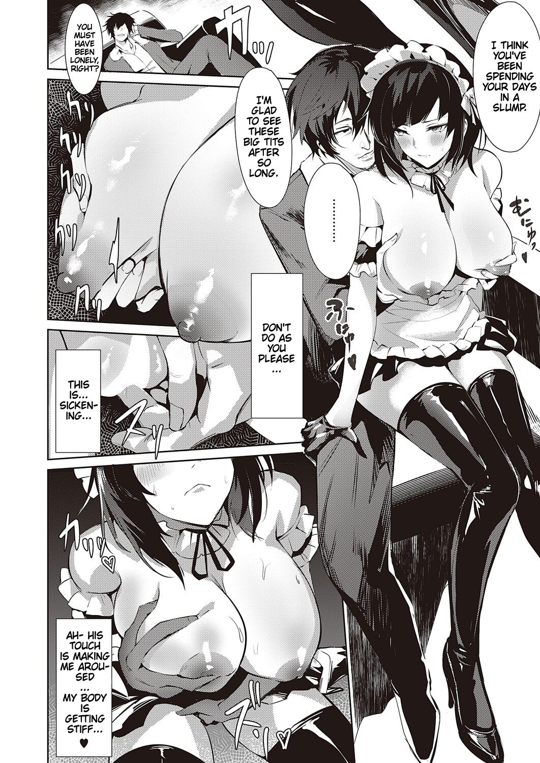 LANC ~Junpaku~ | Behind The Shimmering Stage... A Whirlpool of Lust page 8 full