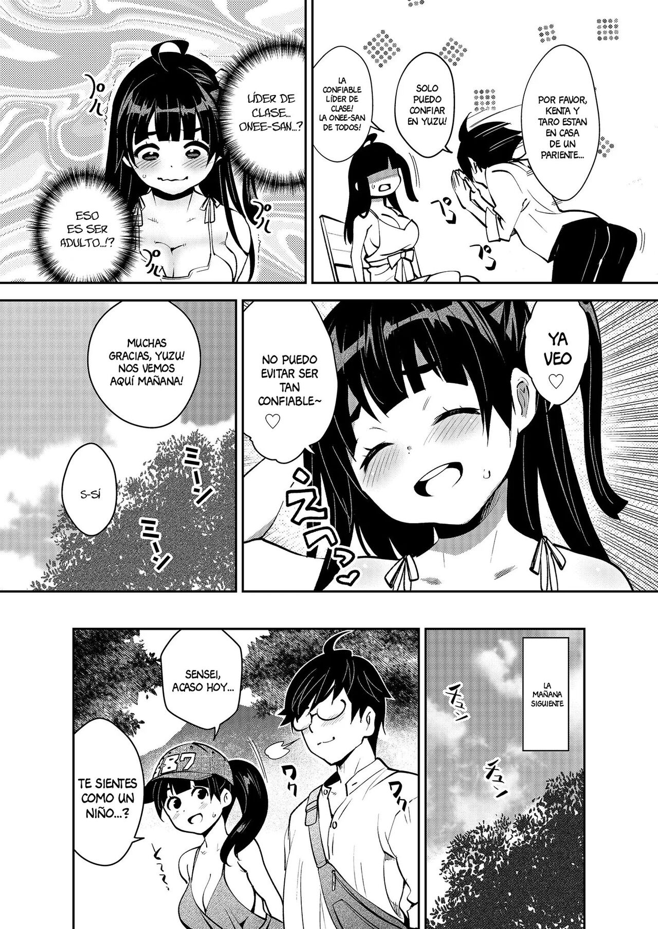 Inakax 6! Kawara de Okugai Ecchi &amp; Inemuri Suikan Hen page 4 full