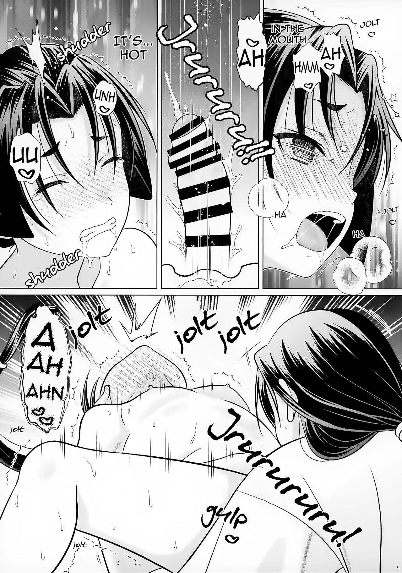 Don't Run Away Young Master ~Zero~ | Nigenaide Wakagimi ~Rei~ page 9 full