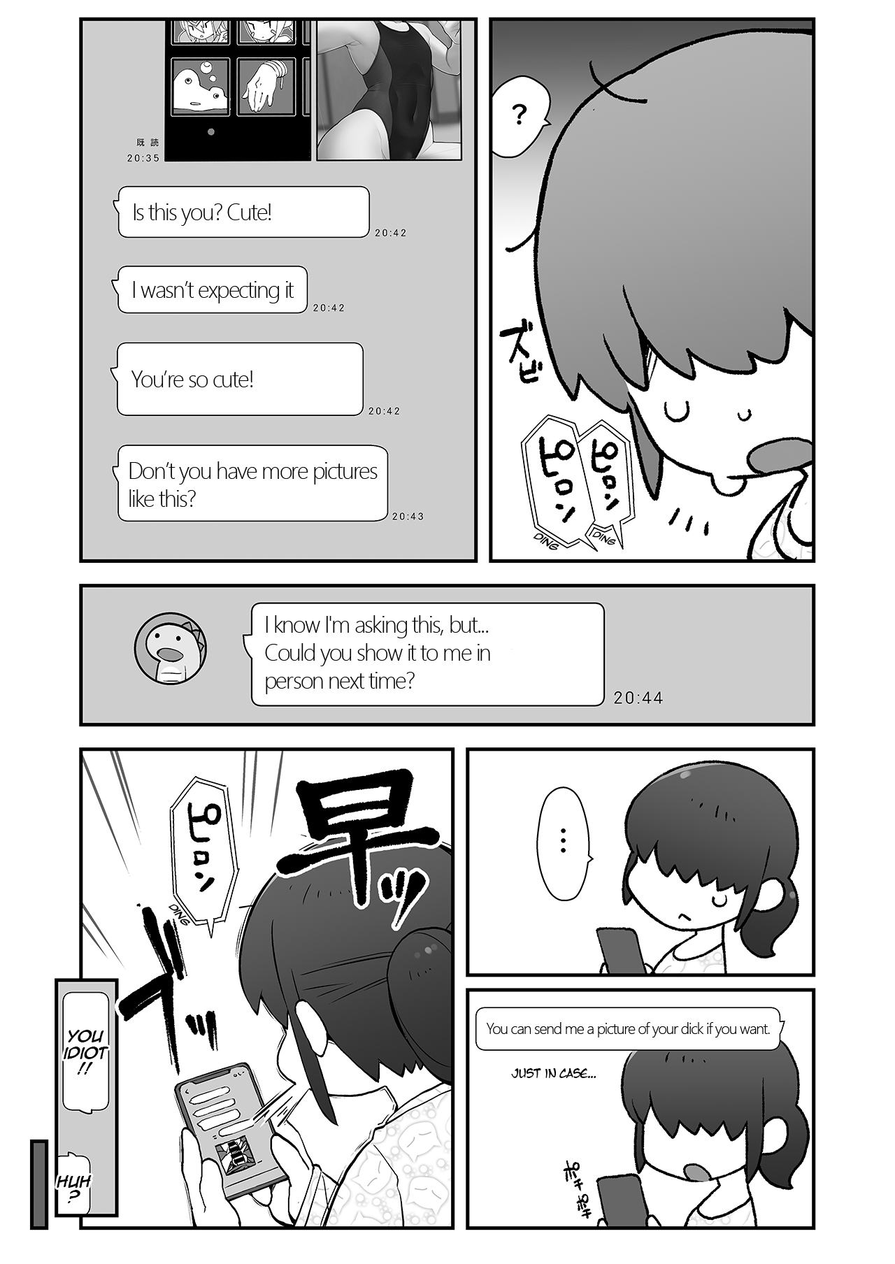 Shinyuu ni Jidori Okucchatta!! | I Sent a Selfie to My Best Friend!! page 10 full