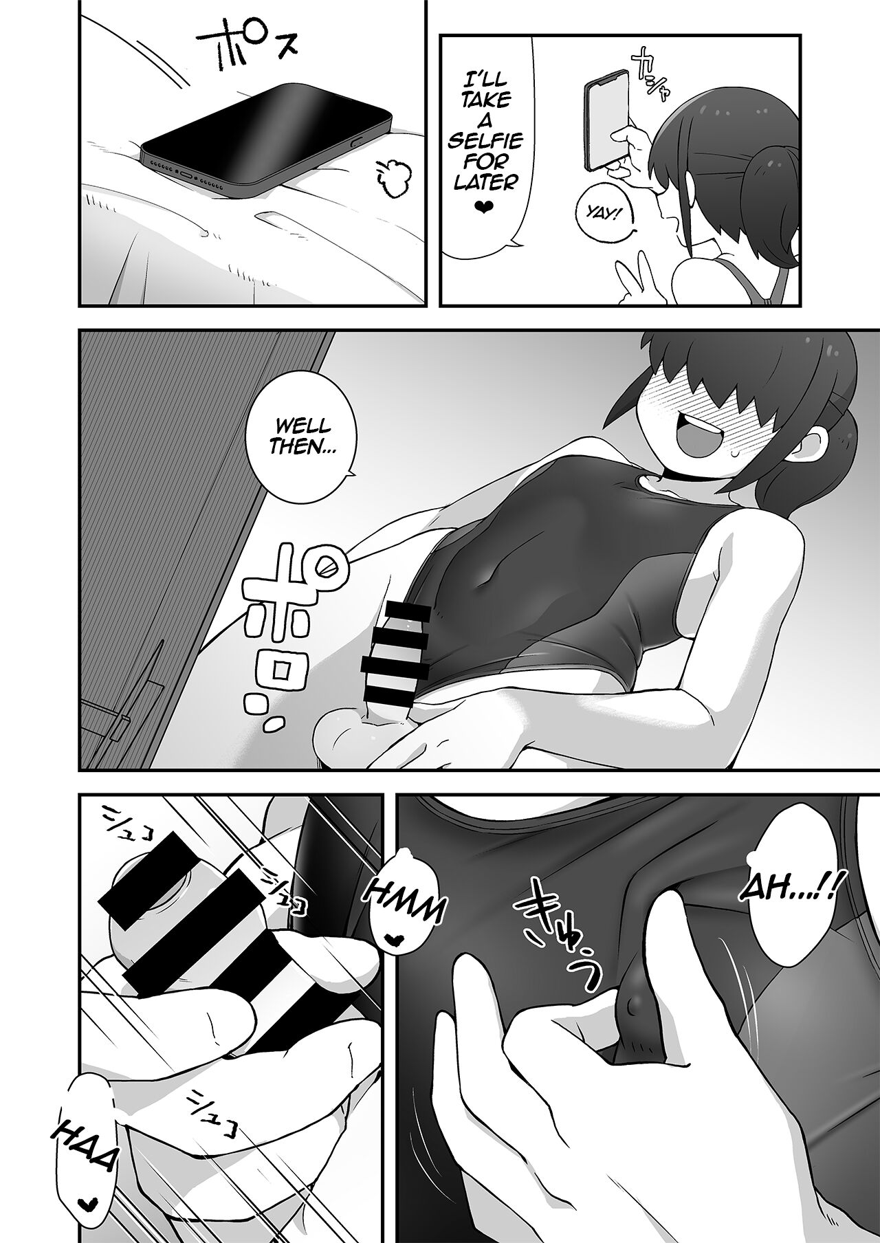 Shinyuu ni Jidori Okucchatta!! | I Sent a Selfie to My Best Friend!! page 5 full