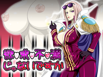 Nel-Zel Formula Hina short version cover