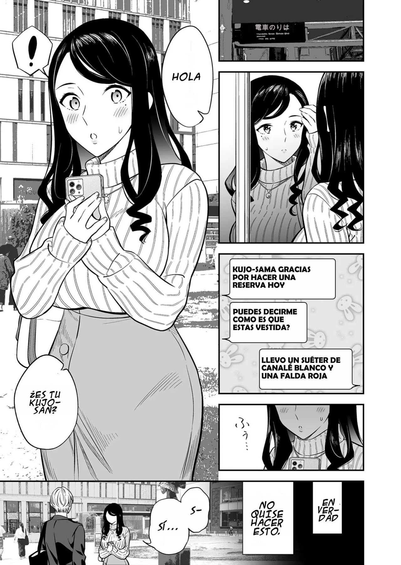 The One I love is You... 1 | El unico al que amo es a ti... 1 page 3 full