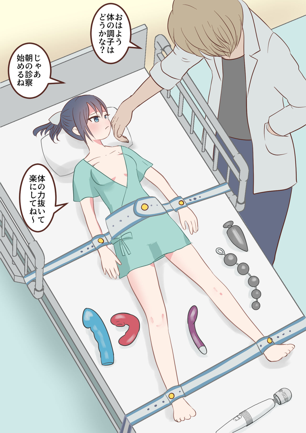 にゅるにゃ - pixiv page 4 full