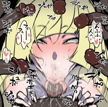 ルザミーネで遊ぼう cover