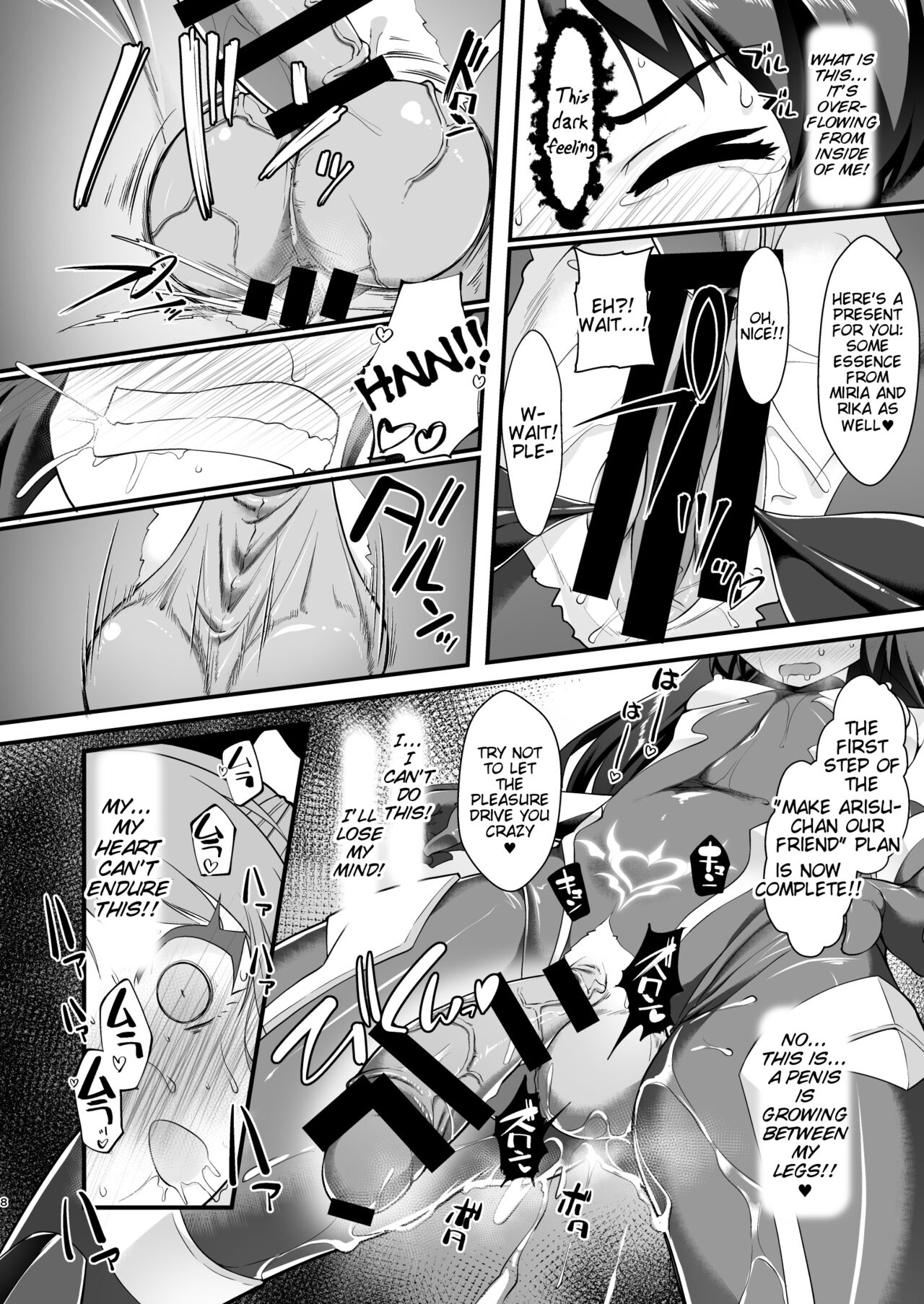 Taimanin Arisu III -Ochi Yuku Taima no Yousei- page 8 full