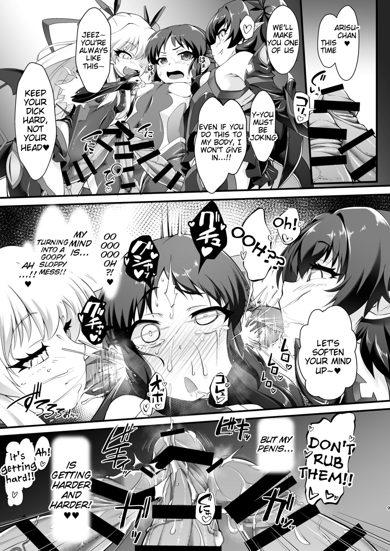 Taimanin Arisu III -Ochi Yuku Taima no Yousei- page 9 full