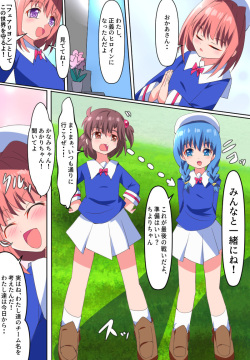 Fairy Witch Fairy Fairyon Episode 4