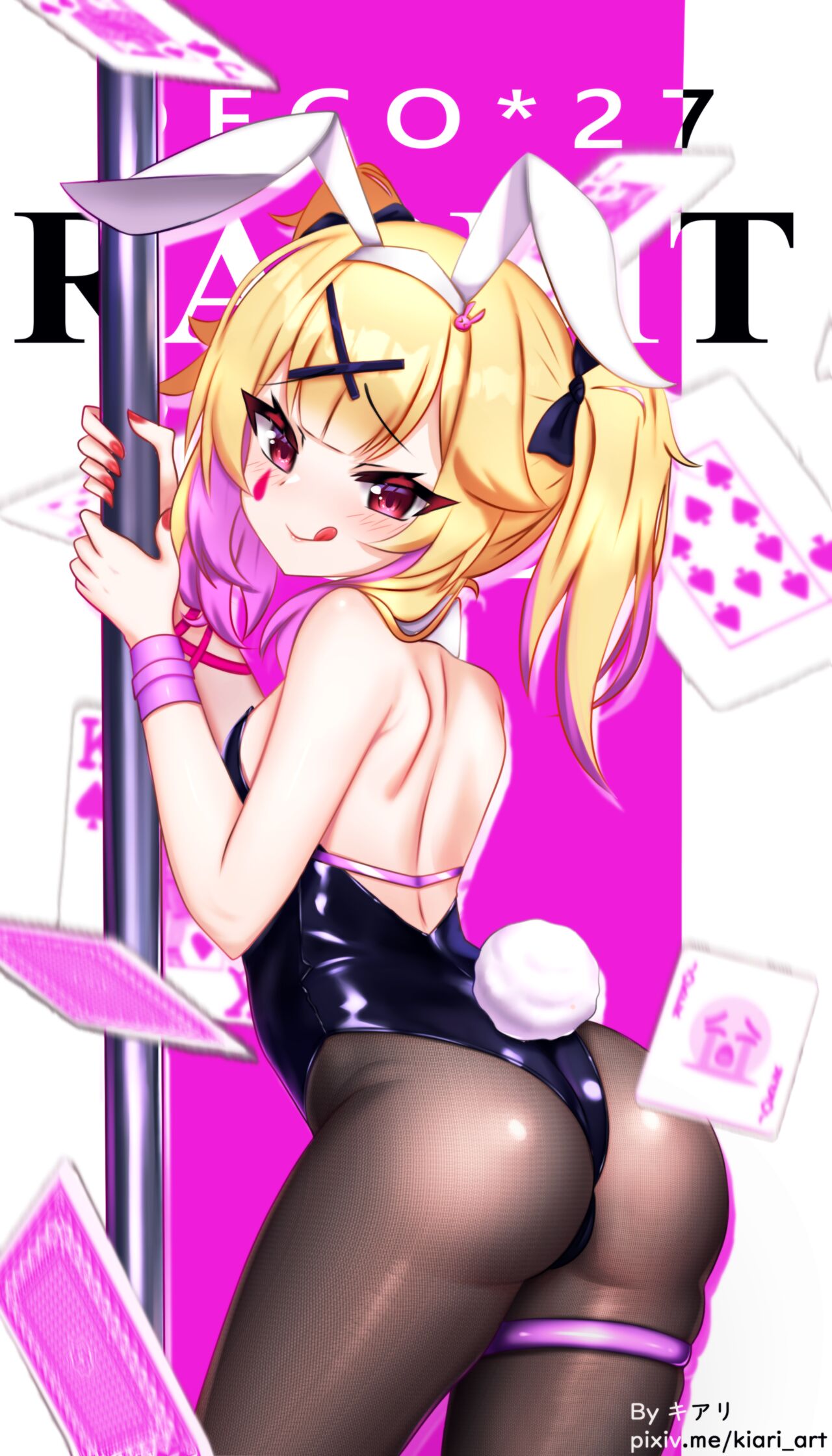 Little Witch Nobeta Compilation page 9 full