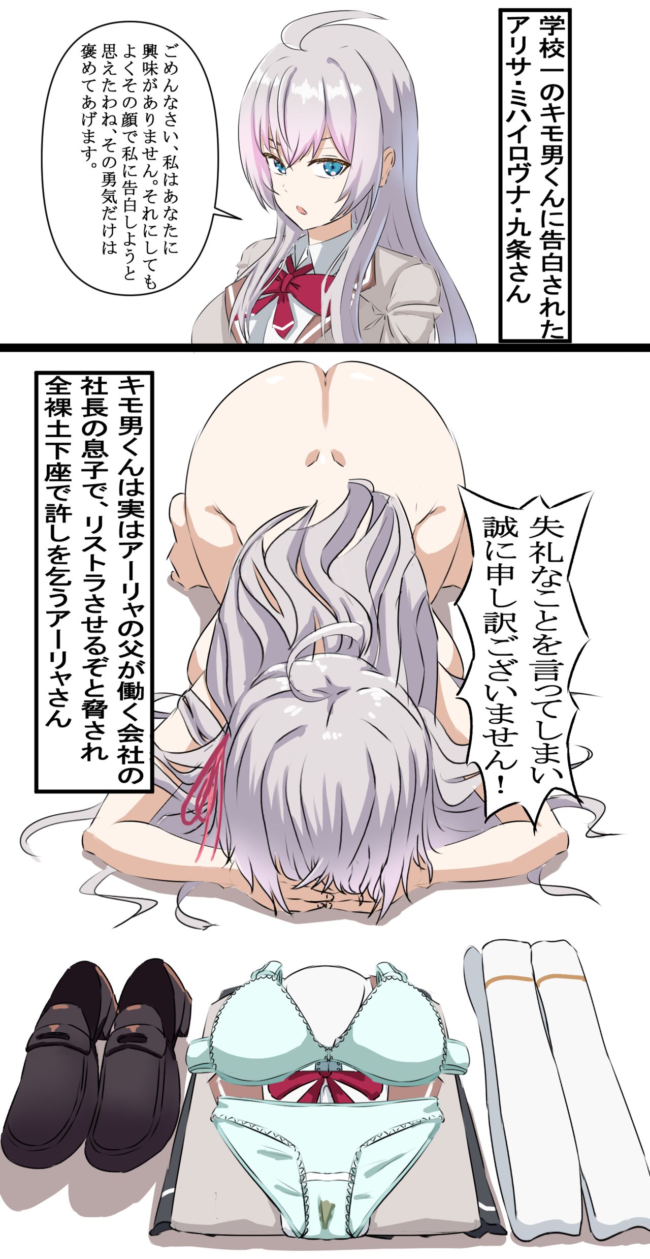 pixiv &amp; fanbox page 1 full