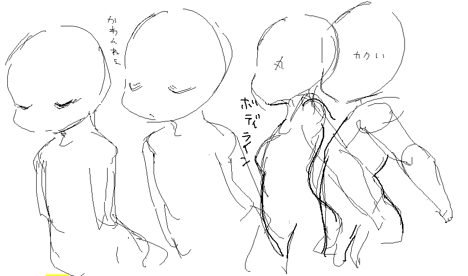 Artist - Nori | Noriburu | 岐神のりお page 6 full