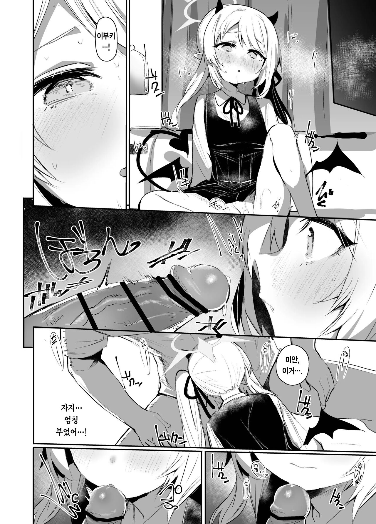 IBSK    Digital page 10 full