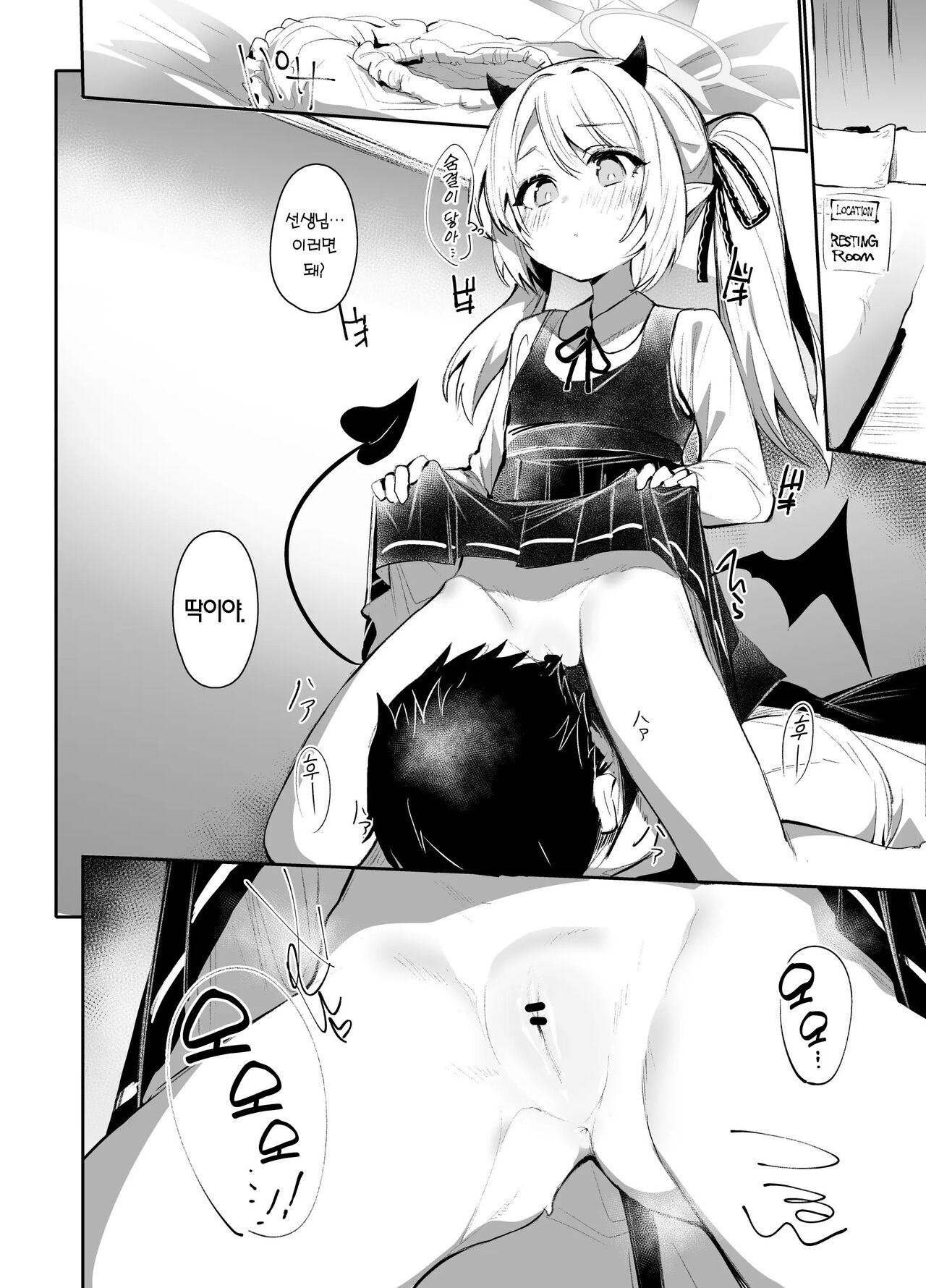 IBSK    Digital page 6 full