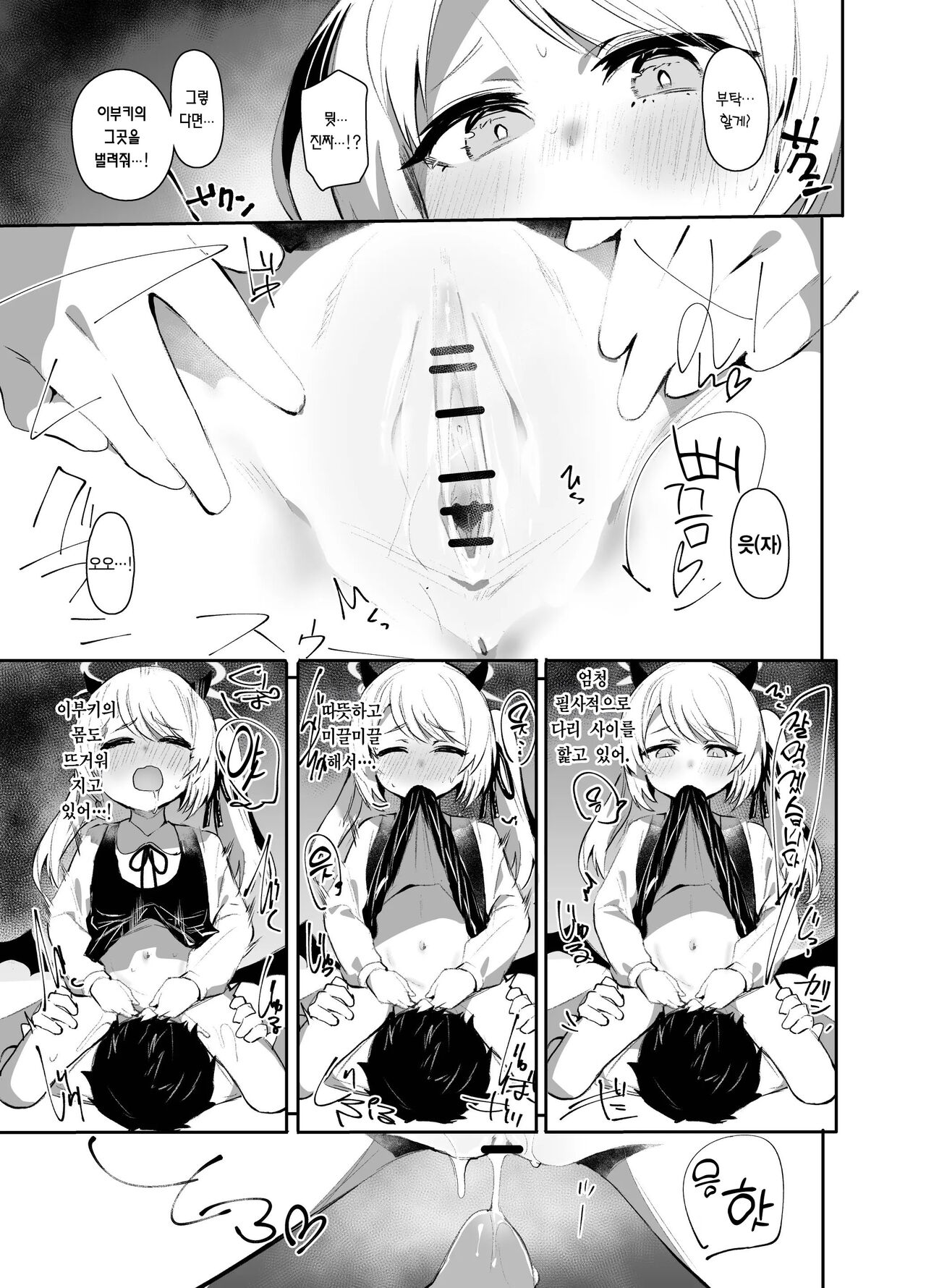 IBSK    Digital page 9 full