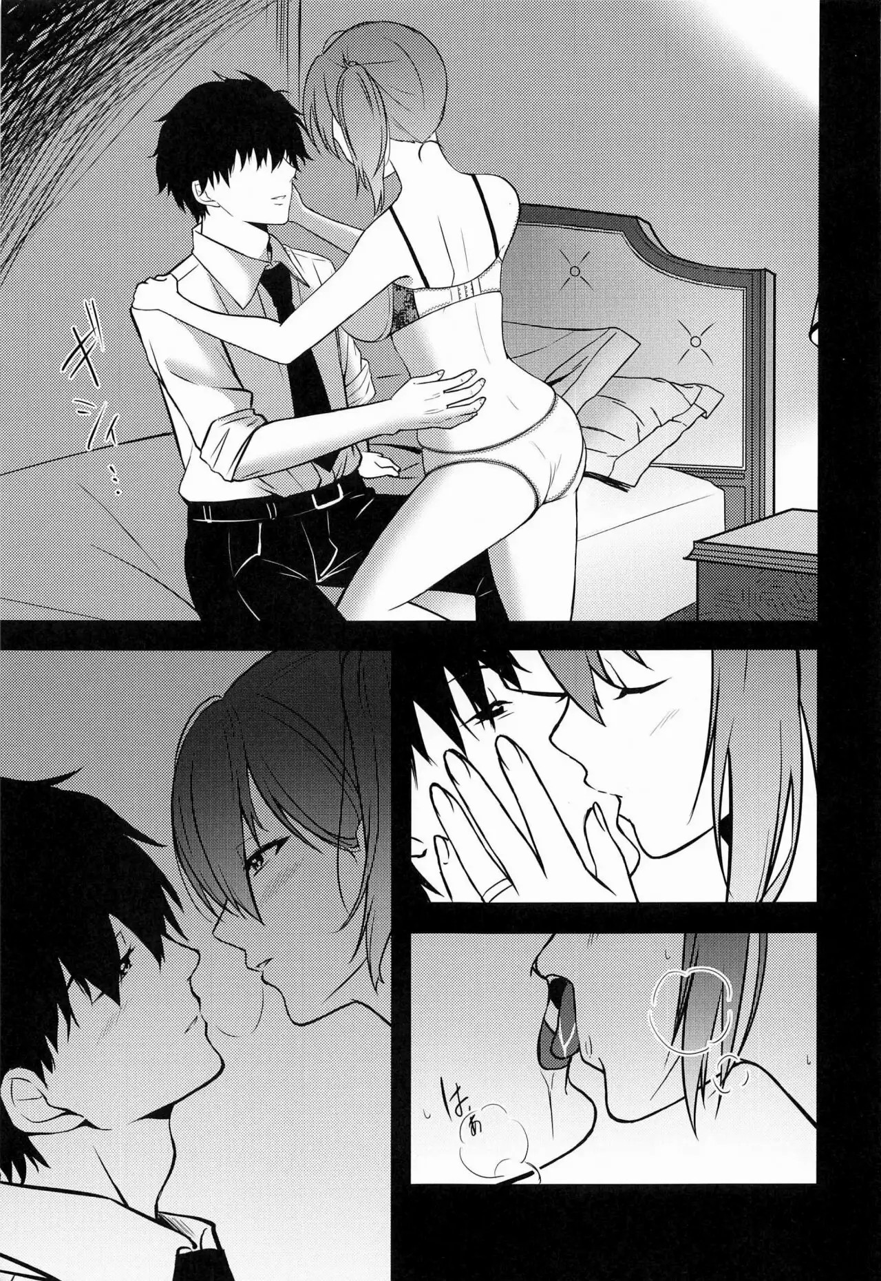 Thinking Out Loud + Thinking Out Loud 2 page 7 full