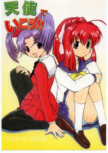 Tenshi de Ikou!! cover