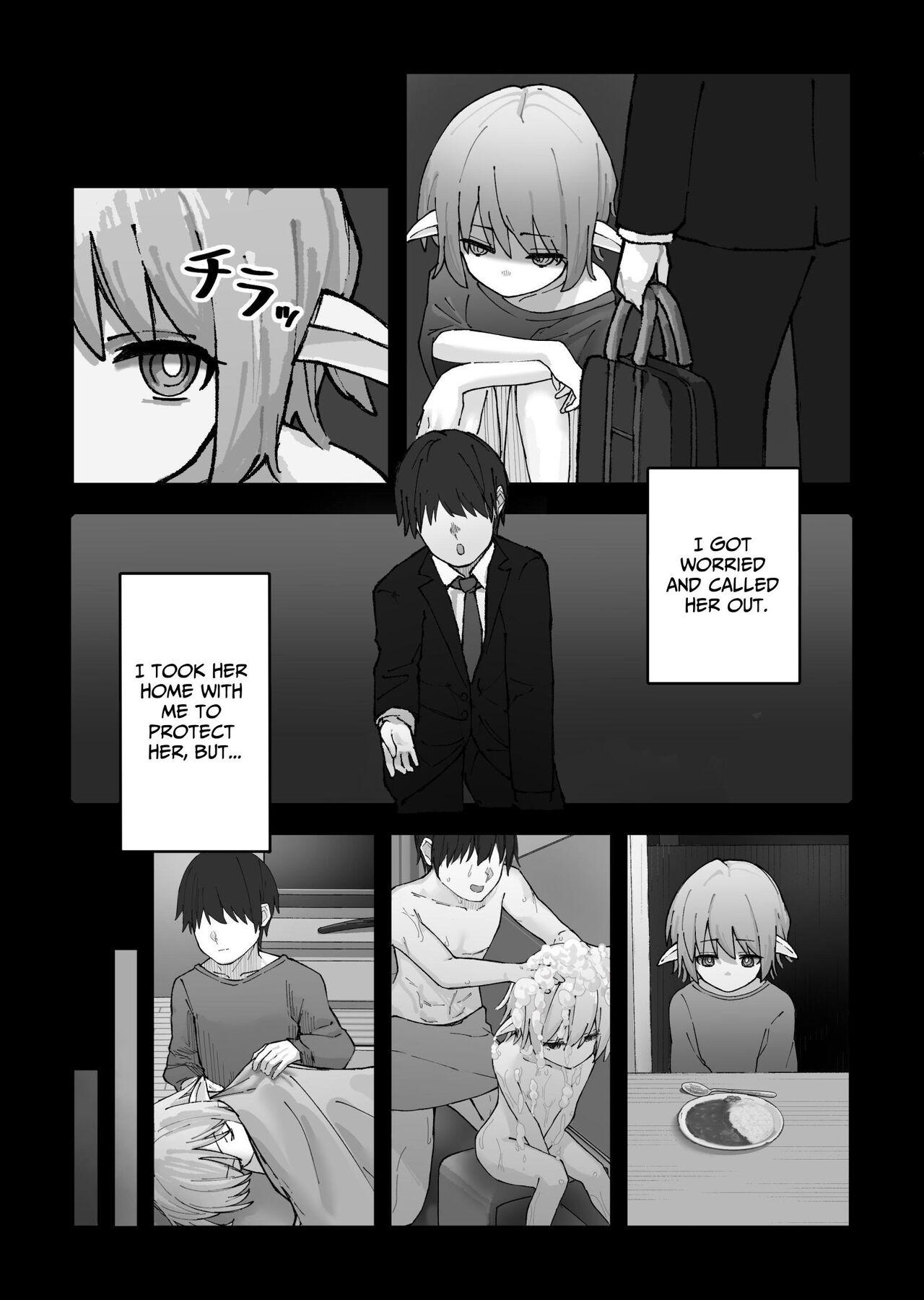 Mesugaki Elf o Mechakucha ni Suru Hanashi | Elf Girl Gets Rekt page 5 full