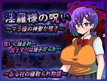 Inra-sama's curse ~Mara-sama's sacred sperm~ cover