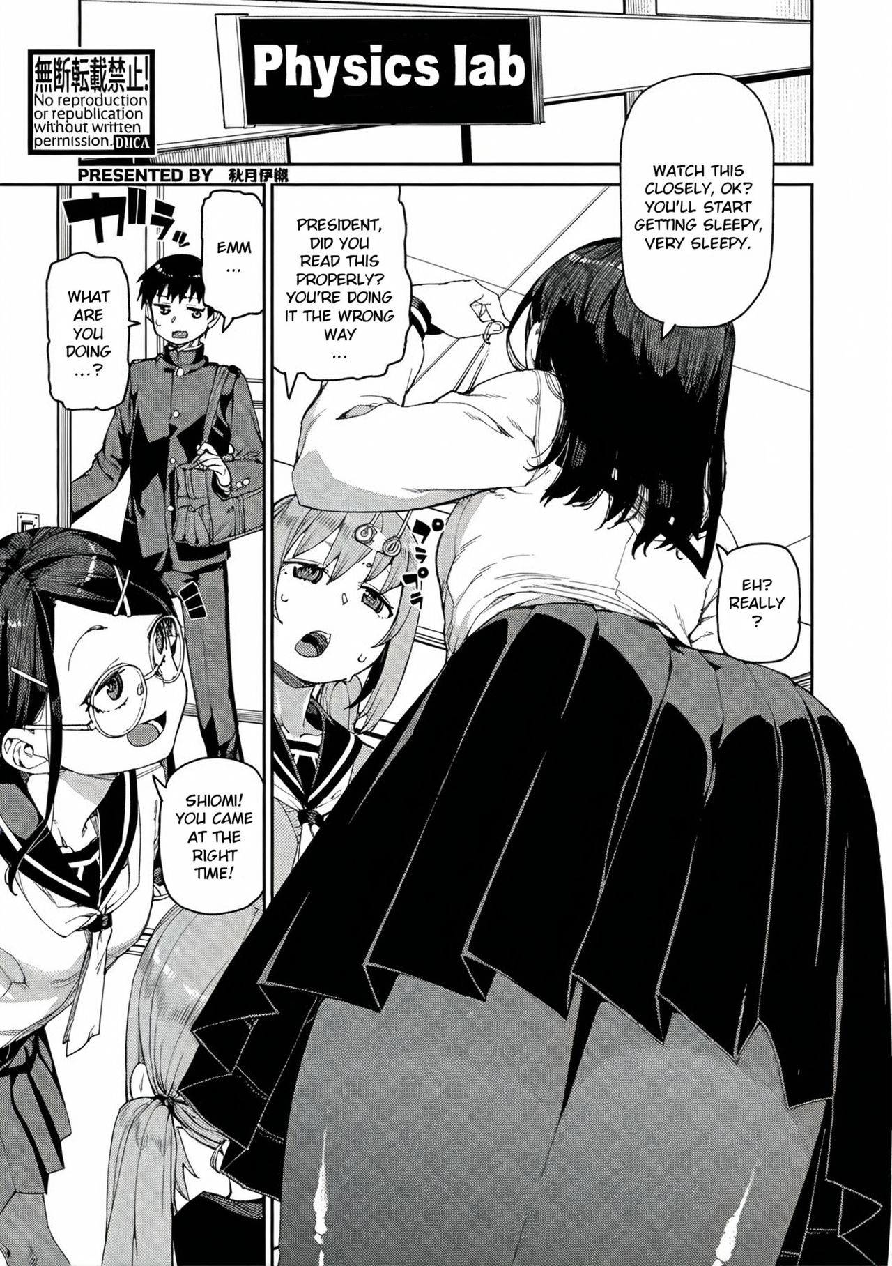 Tousaku Saimin Jikken - Perverted Hypnosis Experiment page 1 full