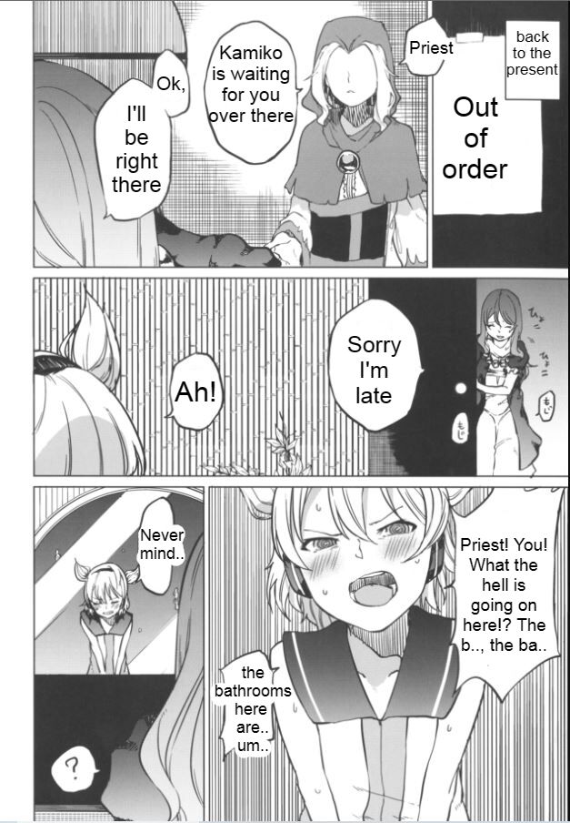 Toilet ni ikitai! Hijiri desu ga | I want to go to the bathroom! Byakuren version page 7 full