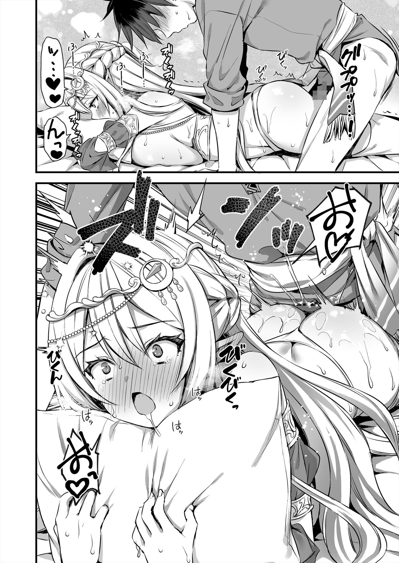 Isekai Elf Hatsujou no Magan 4 ~Sei Shoujo Netori Hen~ page 9 full
