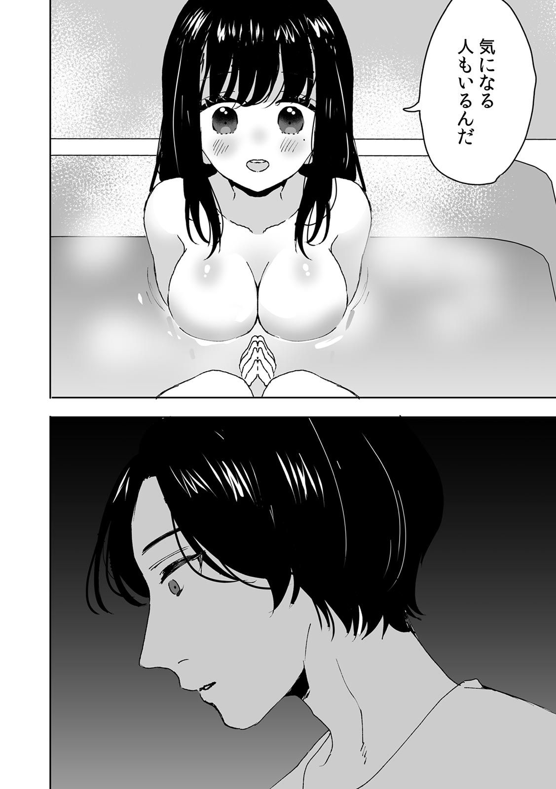 Onii-chan no Katachi Shojo Ana de Oboeyou ne ~ Shiranumani Saimin Kaihatsu Sareru Gimai 1 page 10 full