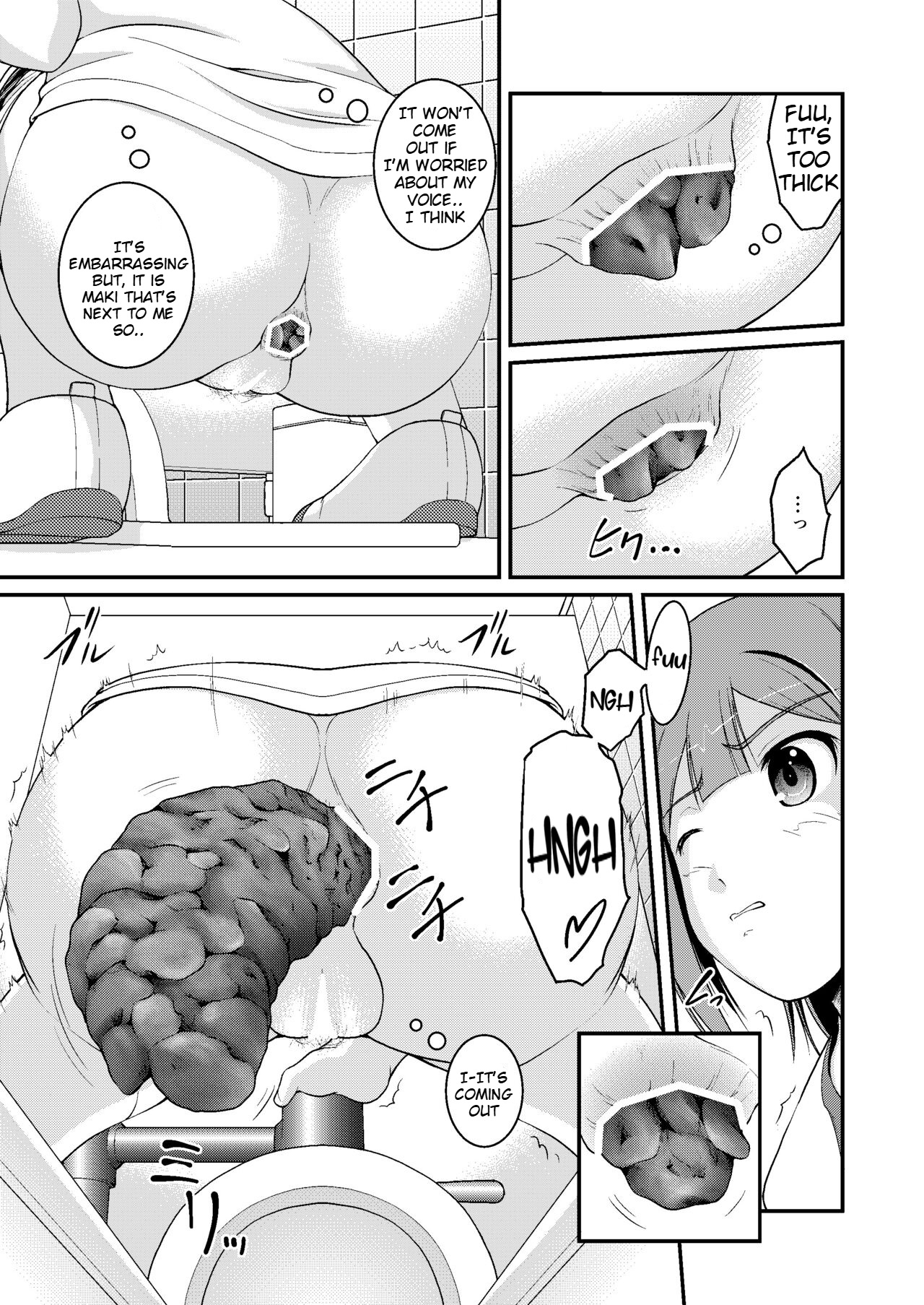 Nakayoshi Toilet Time page 5 full