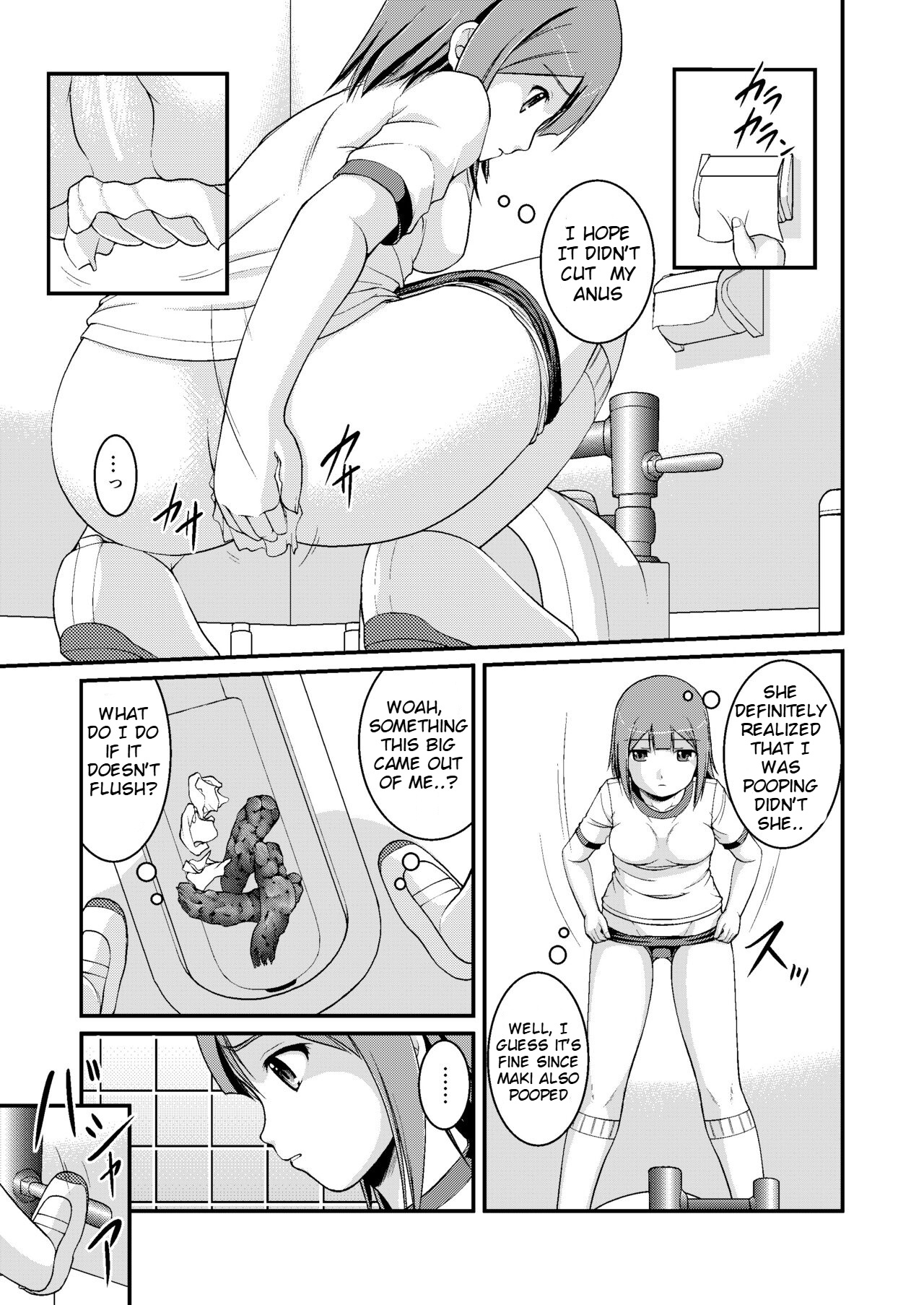 Nakayoshi Toilet Time page 9 full