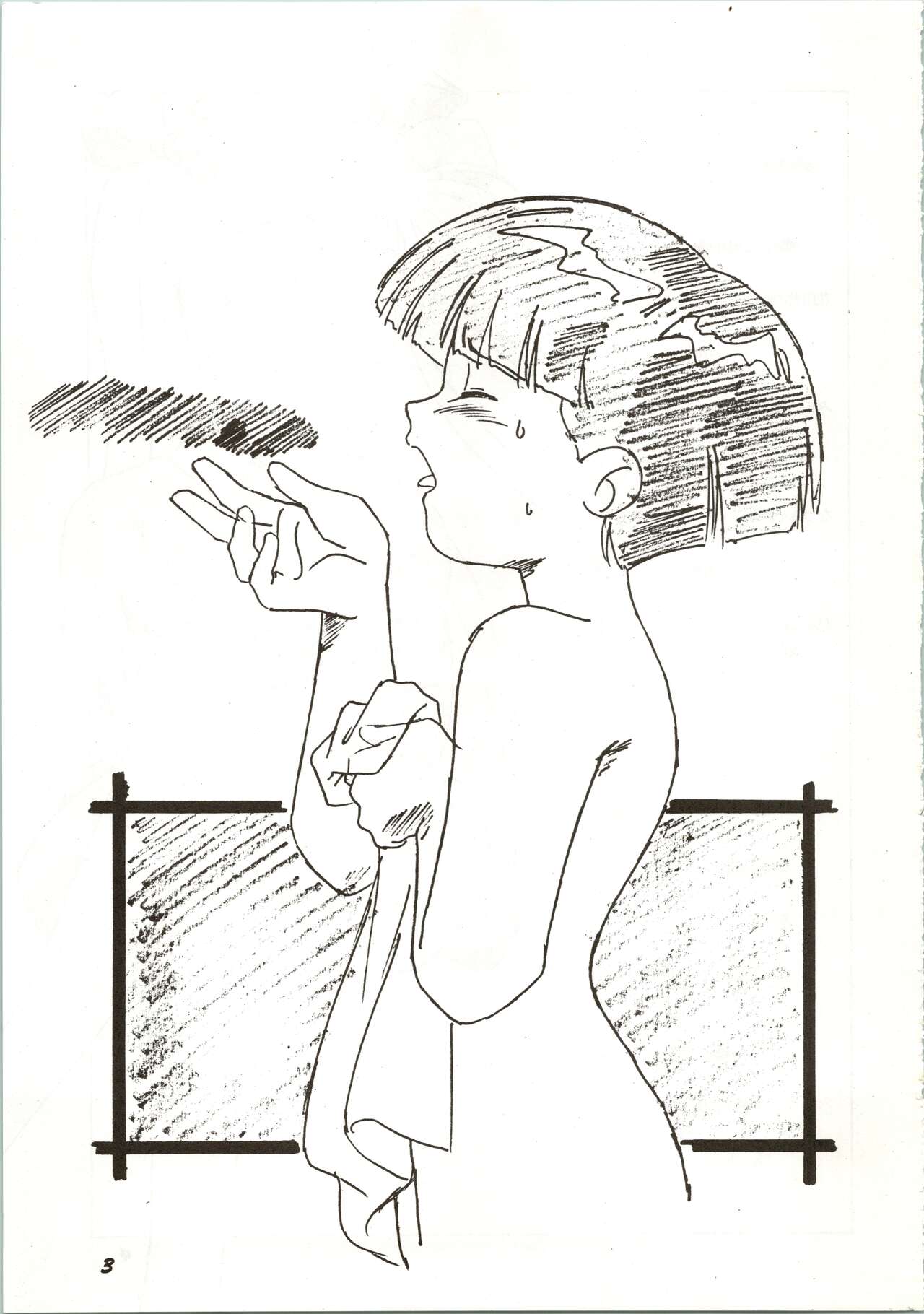 Dare ni mo Iccha Ikenai yo... page 3 full