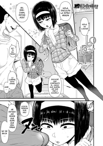 JS Shinshoku chuu!! | Damasare kids epilogo cover