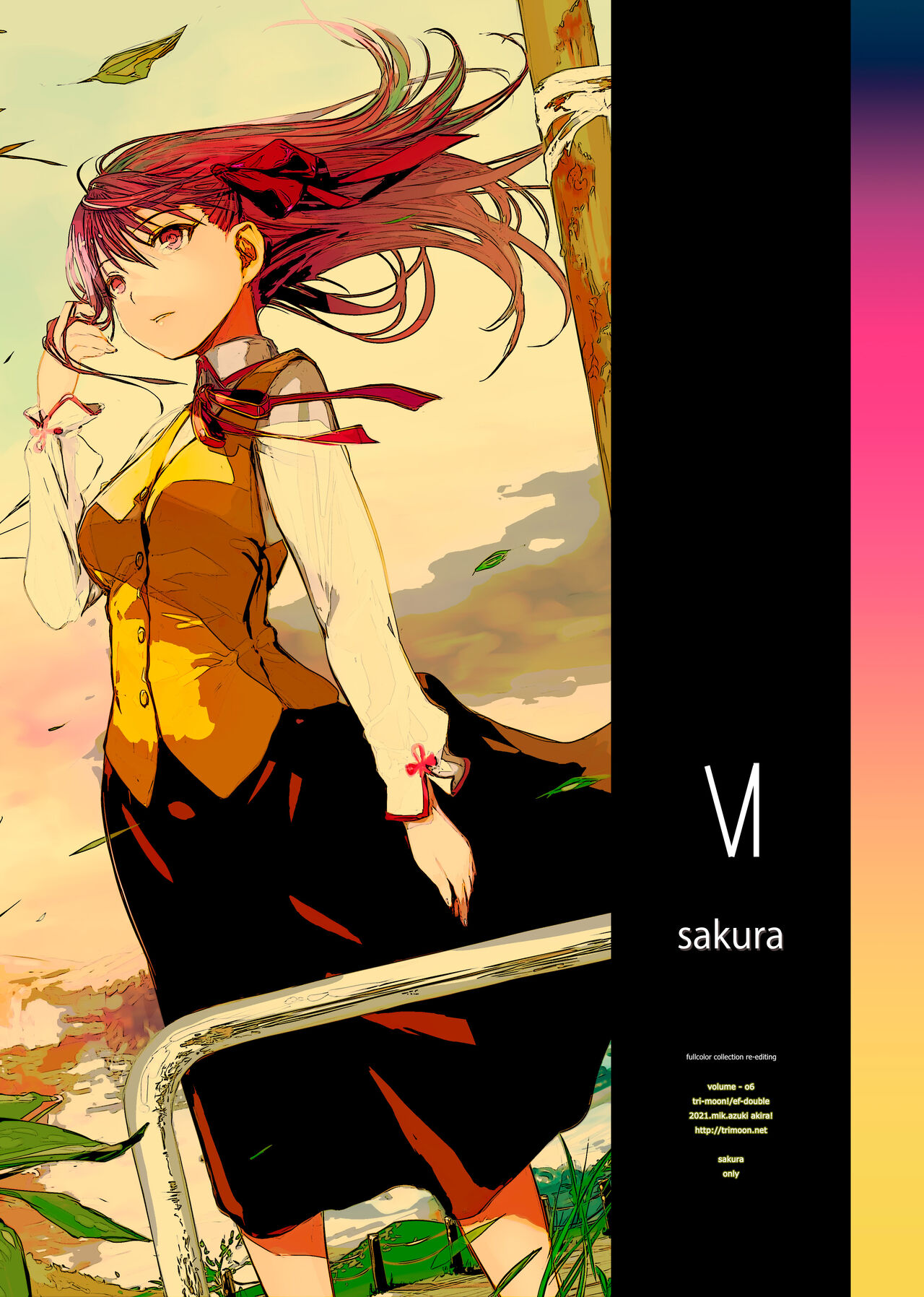 SAKURA page 2 full