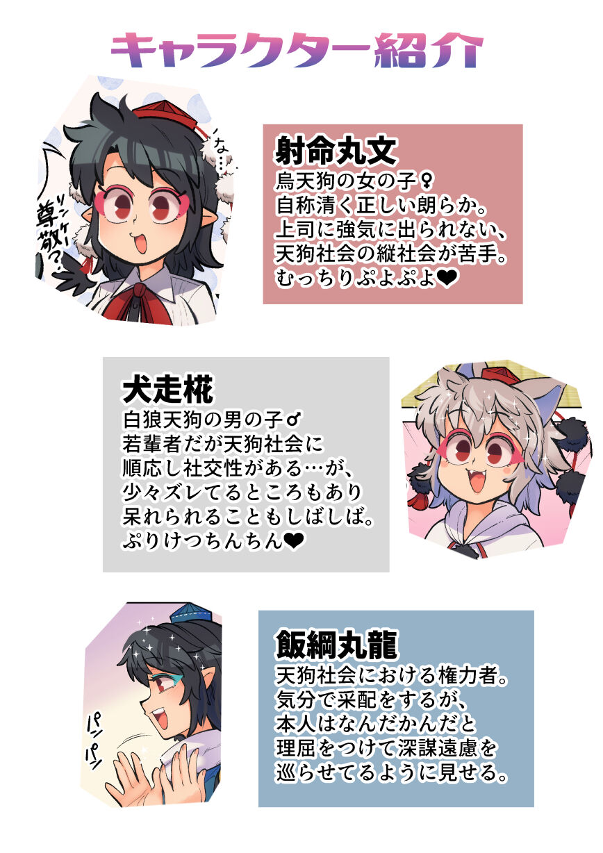 Unmei no Shiroi Ito ～ Itoshī Itoshī Hajimete no Buka ～ page 3 full