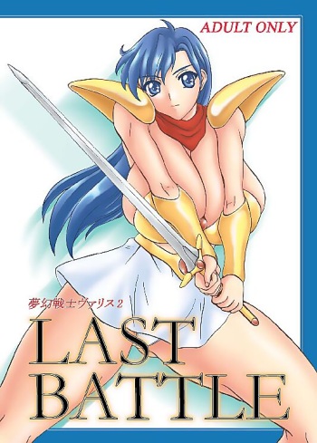 LAST BATTLE cover