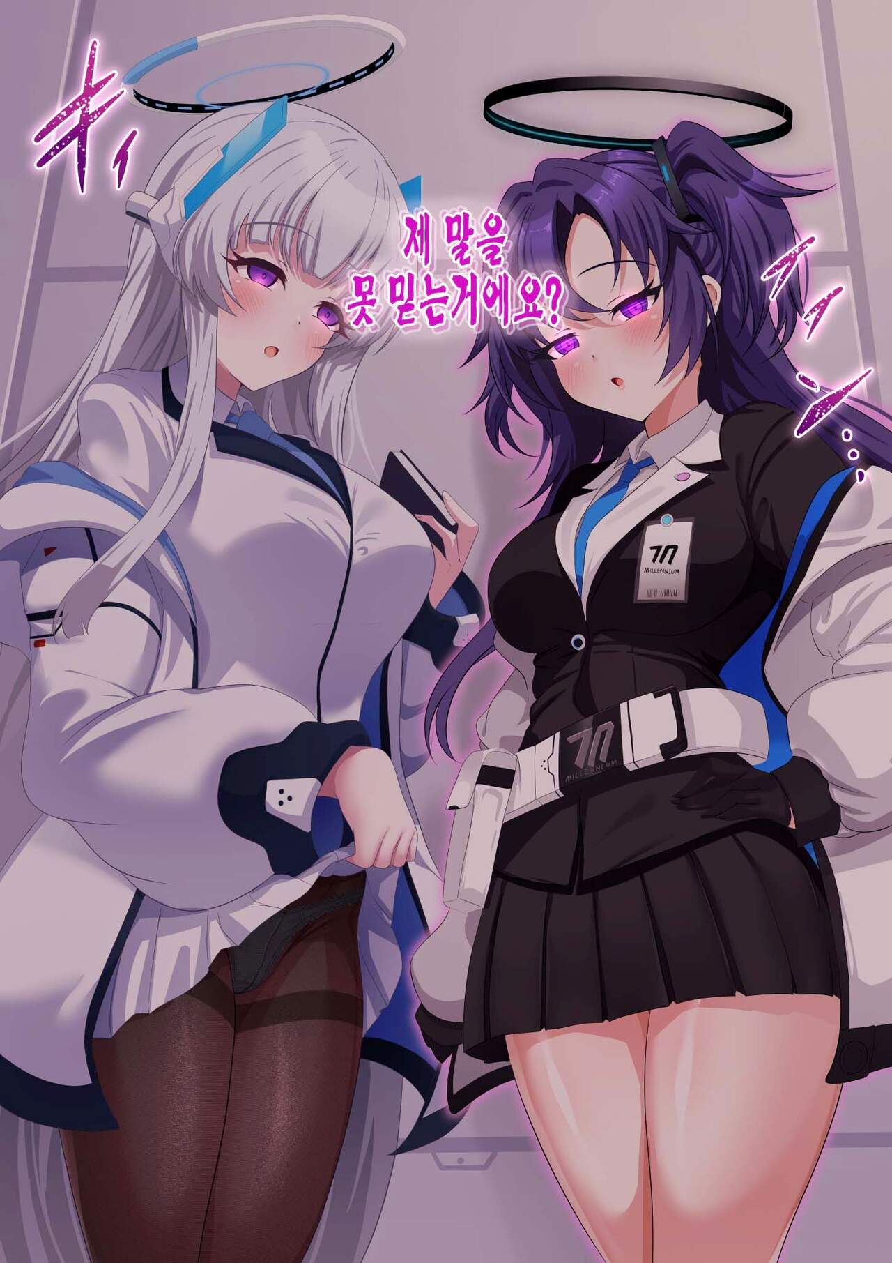 ユウカ&amp;ノア 催眠NTR page 3 full
