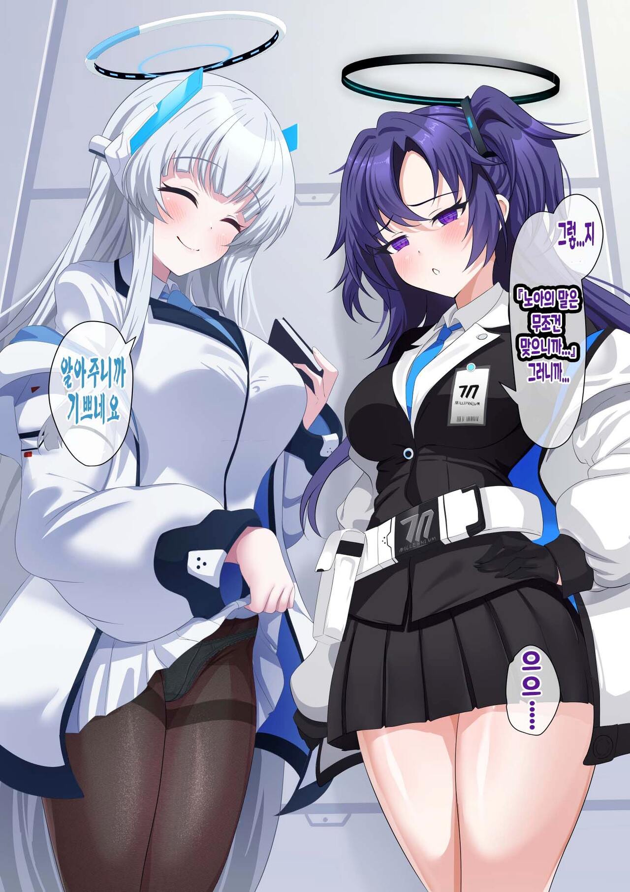 ユウカ&amp;ノア 催眠NTR page 5 full