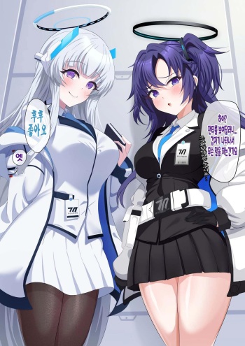 ユウカ&amp;ノア 催眠NTR cover