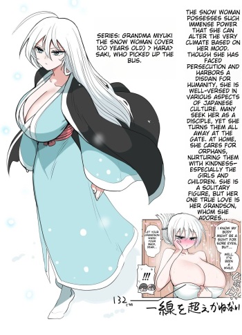 Yuki Onna Obaa-chan | Snow Milf Granny cover