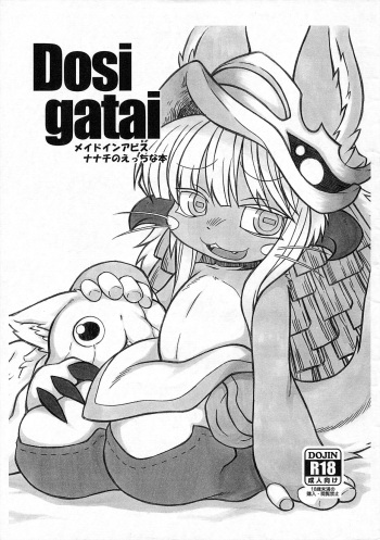 Dosi gatai cover
