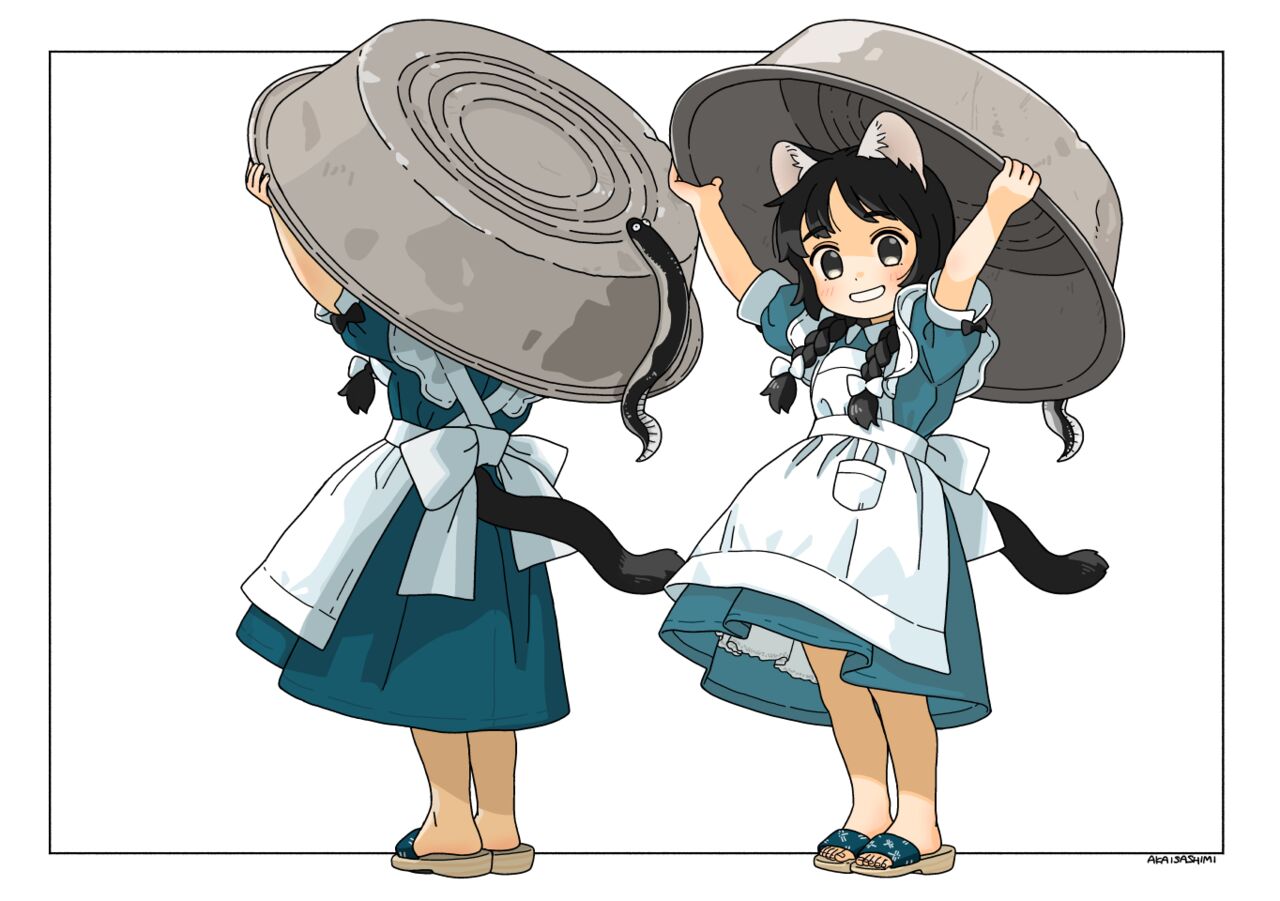 akai_sashimi page 2 full