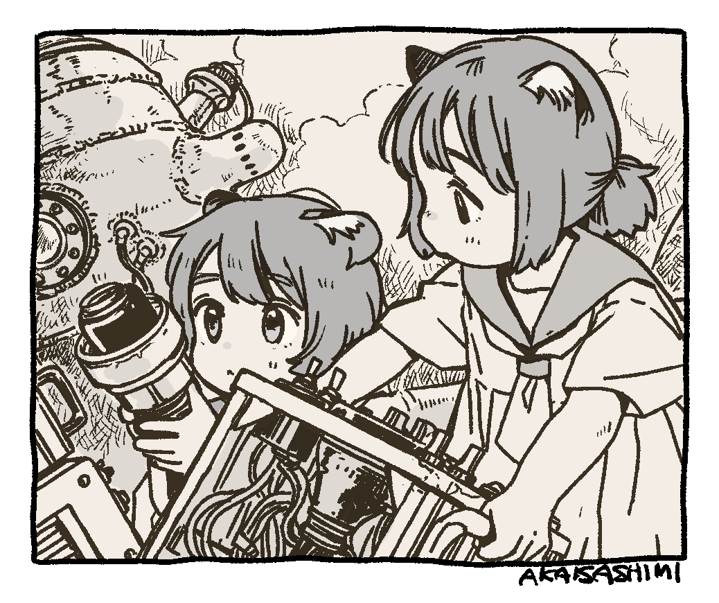 akai_sashimi page 6 full