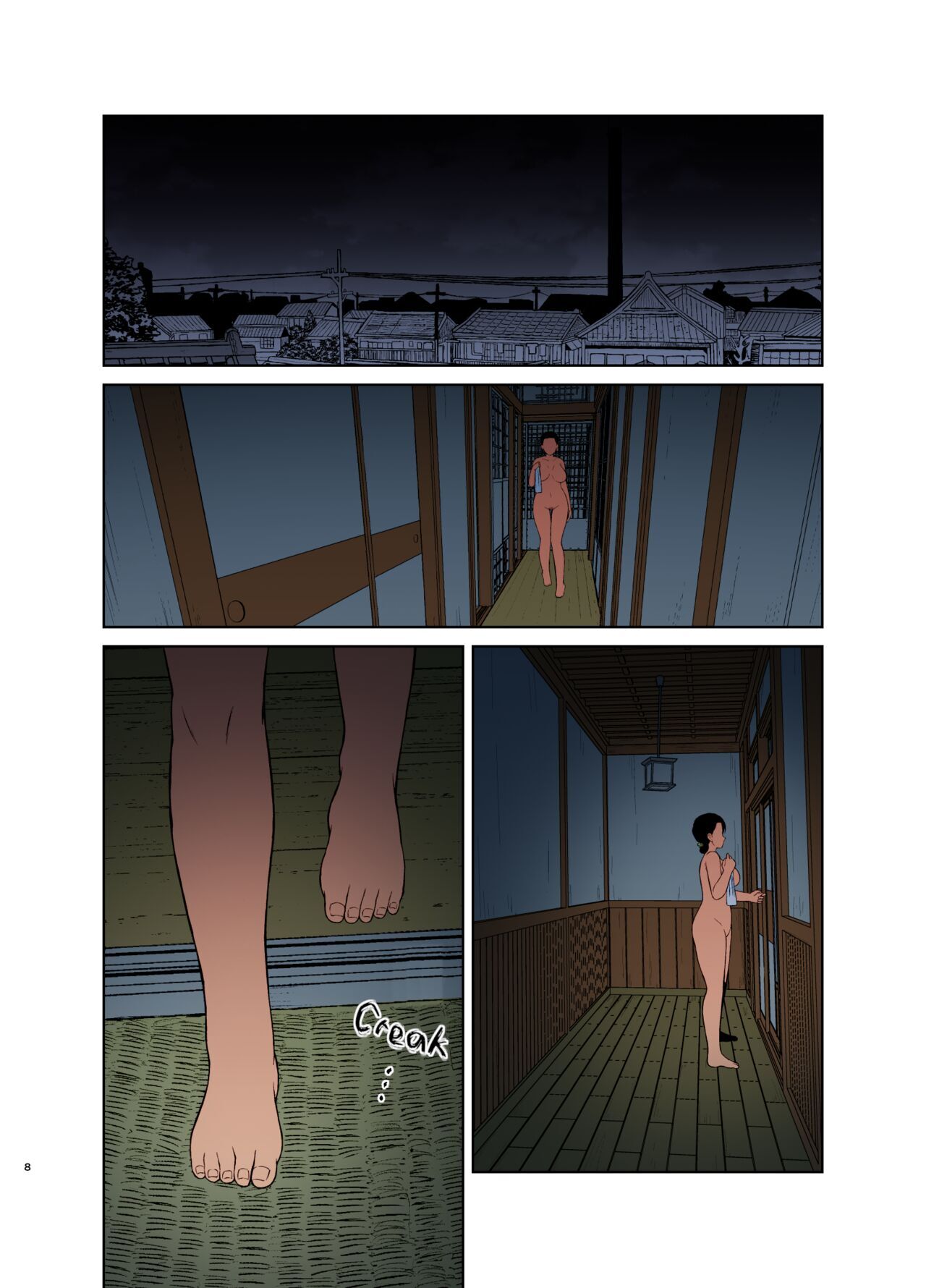 Haha Naru Nichijou page 8 full